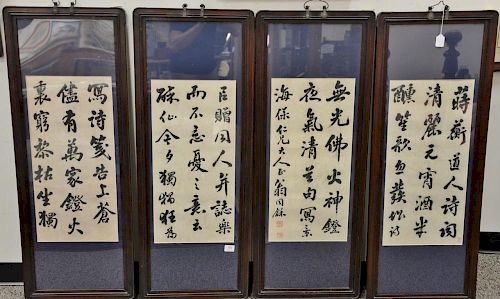 Set of four framed Oriental scrolls, hand painted on paper with characters, seal mark bottom left, in rectangle hardwood frame. sigh...