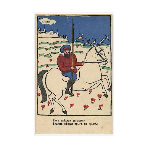 Kazimir Malevich, "Today's Lubok", Russian Avant-Garde, Lithography 1914