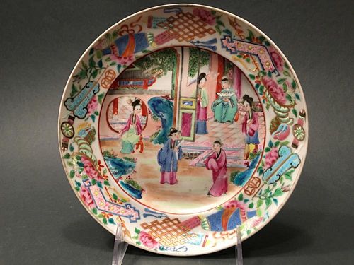 ANTIQUE Chinese Famille Rose Plate with flowers and court yard figurines, early 19th Century. 9" wide