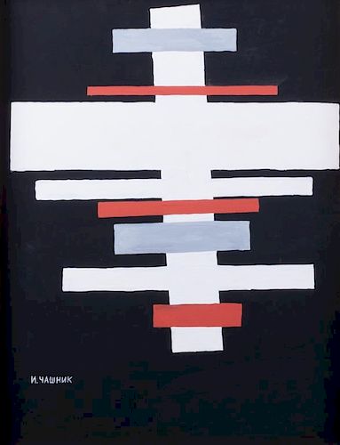 Chashnik Gouache On Paper, "Horizontal Abstract"
