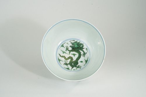 Incised and Green Enameled Porcelain 'Dragon' Bowl~