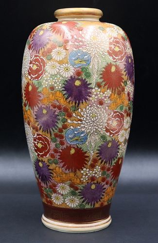 Signed Japanese Satsuma Floral Decorated Vase.