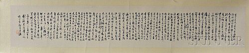 Horizontal Calligraphy Handscroll