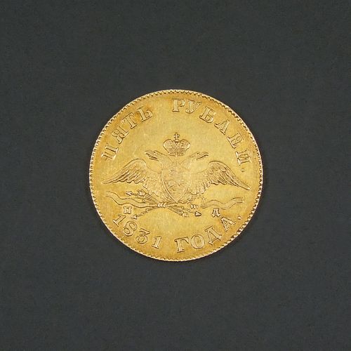1831 Russia Nicholas I 5 Ruble Gold Coin.