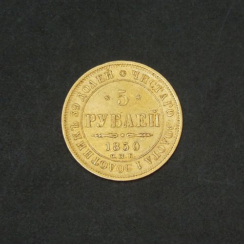 1850 Russia 5 Ruble Gold Coin.