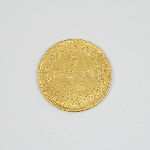 1870 Russia Alexander II 5 Ruble Gold Coin.