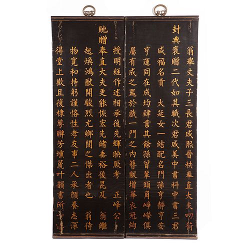 Pair of Gilt and Lacquered Calligraphy Panels, Late 19th Century 53 1/4in. x 17 1/4in.