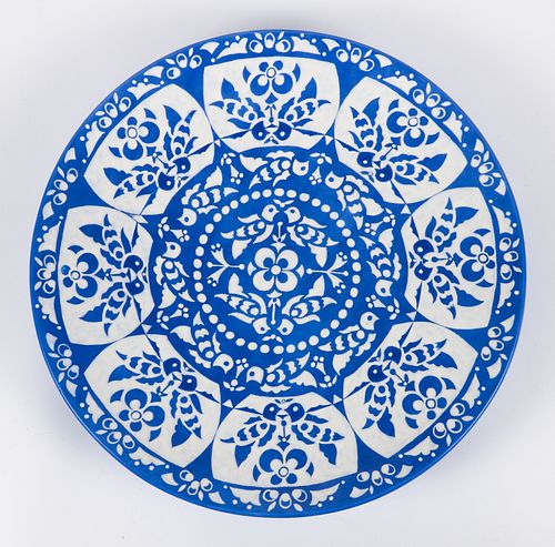 Watfa Midani 1996 Untitled Blue Pattern Platter