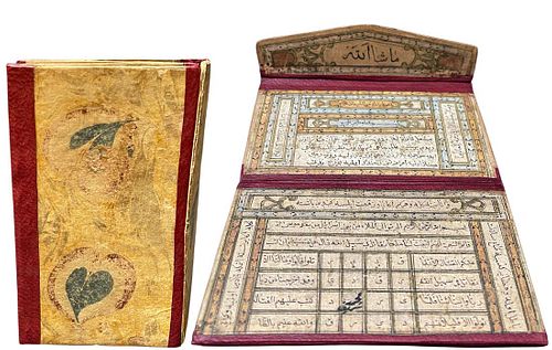 17th C. Persian Safavid Protection Prayer from Evil Intentions Prayer Calligraphy Book