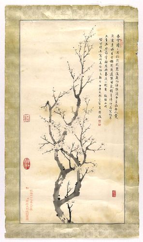 Chinese Watercolor of Cherry Blossoms