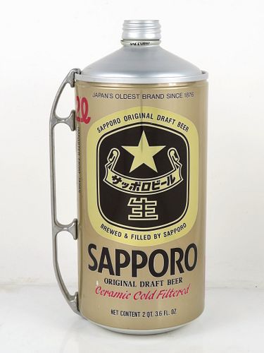 1990 Sapporo Draft Beer 2.36 Quart Aluminum Can Tab Top Can Ginza, Japan