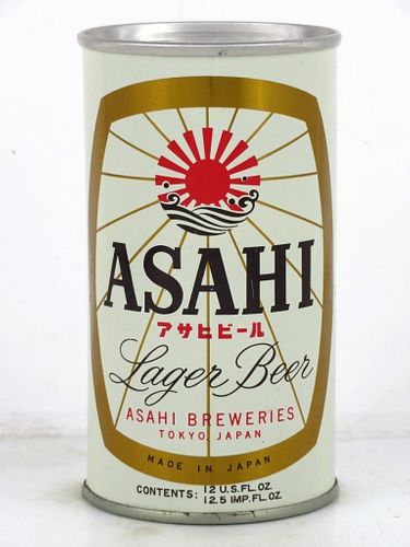 1975 Asahi Lager Beer 12oz Tab Top Can Kyobashi, Japan