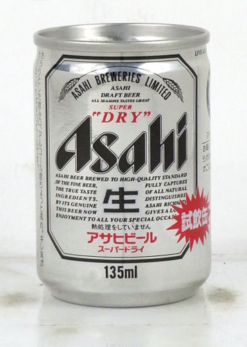 1977 Asahi Beer 135ml (no UPC) Vending Machine Can 7 to 8oz Can Kyobashi, Japan