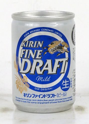 1979 Kirin Draft Beer 135ml Vending Machine Can 7 to 8oz Can Kyobashi, Japan