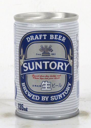 1977 Suntory Draft Beer 135ml Vending Machine Can 7 to 8oz Can Tokyo, Japan