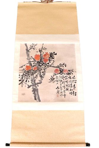 Shi Lu, Ink Painting Scroll of Pomegranates