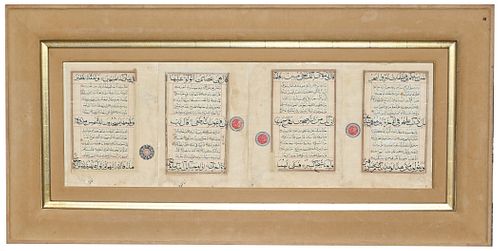 (4) 17th - 18th Century Islamic Manuscripts