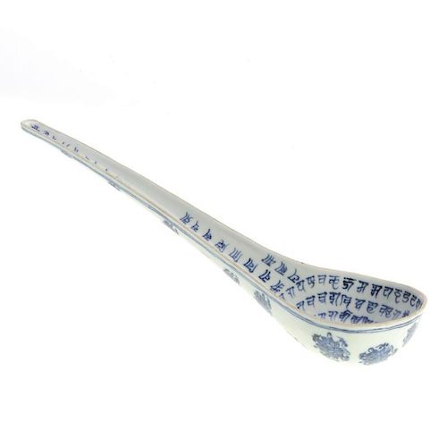 Rare Chinese Ming blue and white porcelain ladle