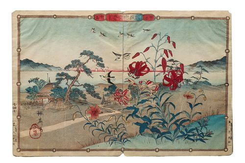 Antique Japanese Woodblock Printed Book Page