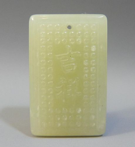 ANTIQUE CHINESE CARVED JADE PENDANT