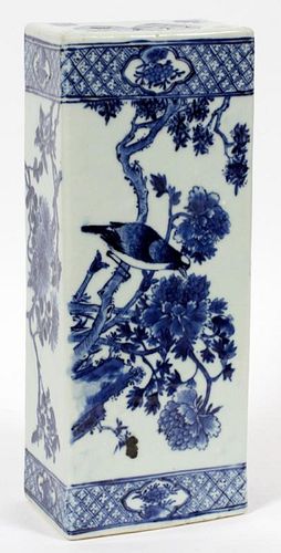 CHINESE PORCELAIN FOOT WARMER