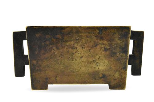 Chinese Bronze Rectangular Censer, 17/18th C.