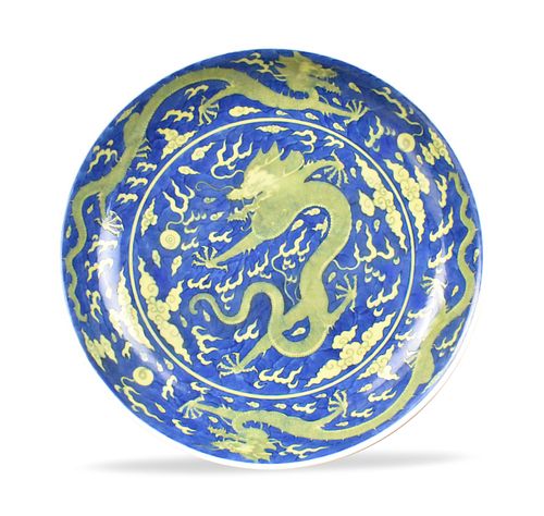Chinese Imperial Yellow Dragon Plate,Qianlong P.