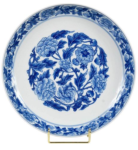 Chinese Underglaze Blue Porcelain Deep Dish