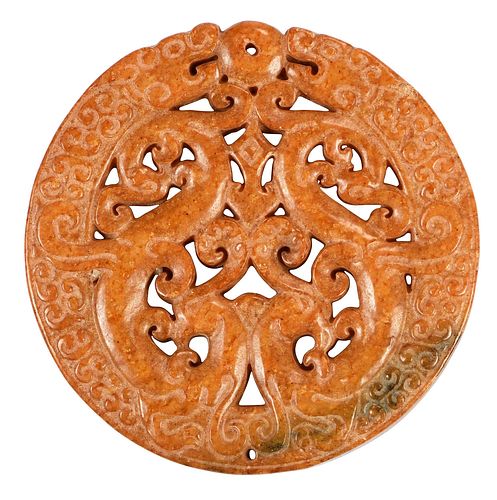 Chinese Carved Archaistic Jade Dragon Phoenix Disc