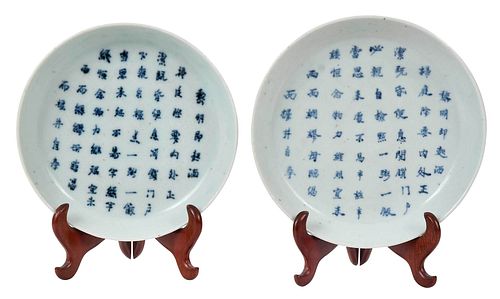 Two Chinese Celadon Plates with Script