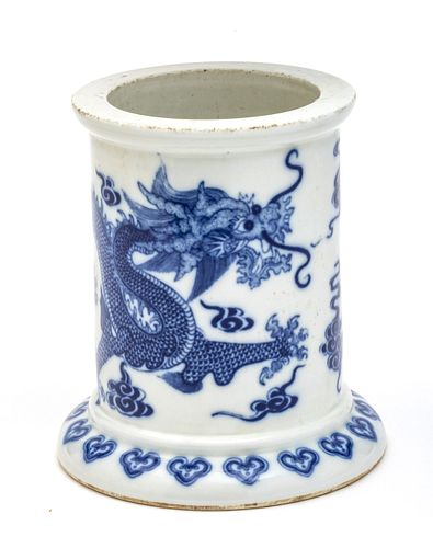 Chinese Signed  Porcelain Cylindrical Jar, Blue/white C. 19th.c., H 7.5'' Dia. 6.5''
