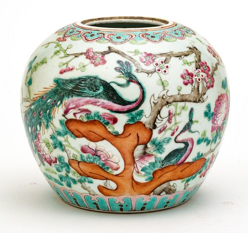 Chinese  Porcelain Gingerjar H 8'' Dia. 8''
