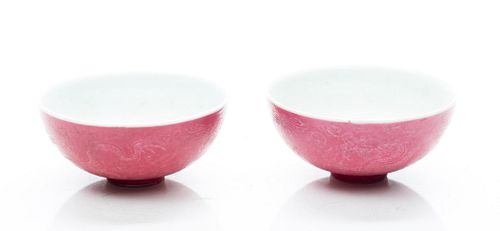 Chinese Glazed Porcelain Bowls, H 2'' Dia. 4.25'' 1 Pair