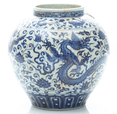 Chinese Blue & White Porcelain Vase, H 9'' Dia. 8.5''