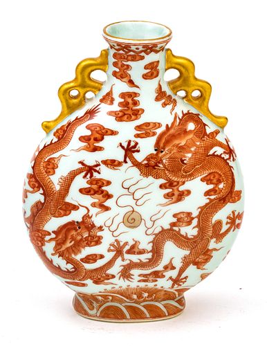 Chinese  Porcelain Chinese Moon Shape Vase, Signed H 6'' W 5''
