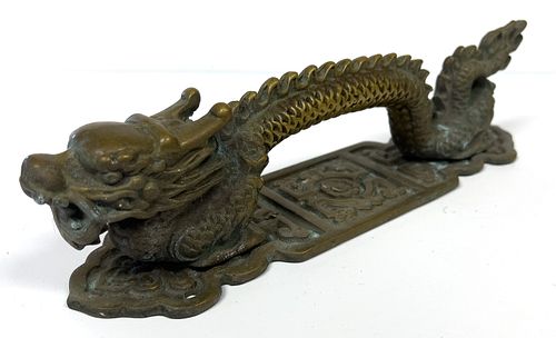 Cast Bronze Dragon-form Door Handle,  Early 20th C., W 2.75'' L 11.75'' Depth 2.75''