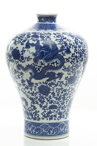 Chinese Blue & White Porcelain Vase, H 15'' Dia. 10.5''