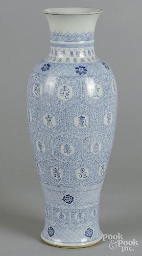 Chinese blue and white porcelain vase, 19 1/2'' h., together with a charger, 15 1/2'' dia.