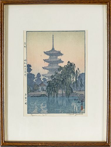 TOSHI YOSHIDA (JAPAN, 1911-1995) WOODBLOCK PRINT, H 9.5", W 6.75", PAGODA IN KYOTO 