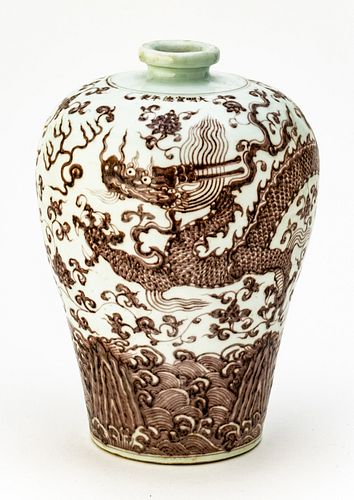 Chinese Copper Glaze Porcelain Vase, H 10.5'' Dia. 9''
