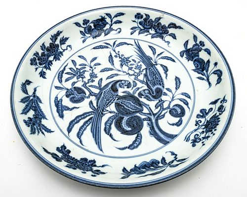 Chinese Blue & White Porcelain Plate, H 2.5'' Dia. 17.5''