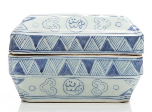 Chinese Blue & White Porcelain Covered Box, H 2'' W 5.75'' L 7.5''