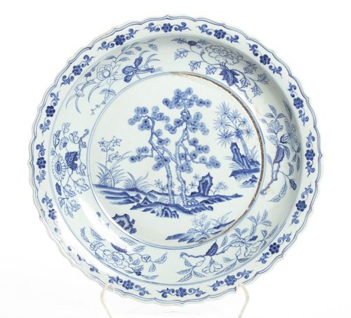 Chinese Blue & White Porcelain Plate, H 3'' Dia. 17.5''