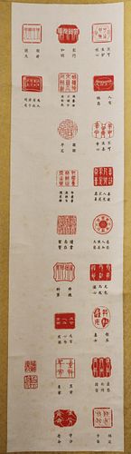 CHINESE INK & COLORS ON PAPER SCROLL, H 57", W 12", INKAN SEALS 