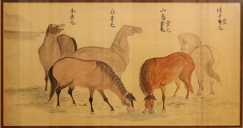 ASIAN WATERCOLOR ON PAPER, H 10", W 19", HORSES GRAZING 