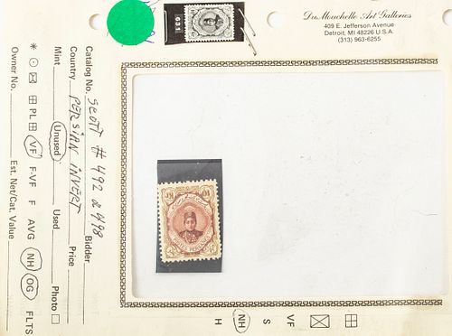 PERSIAN INVERTED RED CENTER & BROWN BORDER SINGLE STAMP UNUSED NH,OG, VF, O/A 9" H X 6" SCOTT# 492 OR 498, ROBT.LIPPERT COLLECTION (1) 