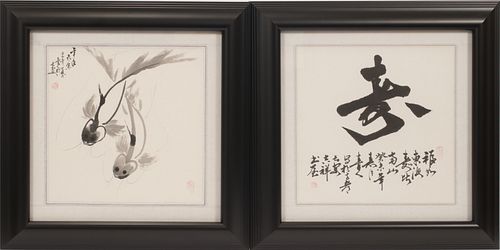 ASIAN CALLIGRAPHIC INK ON PAPER, 2 PCS, H 13", W 13"