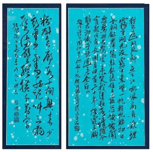 CHINESE INK CALLIGRAPHY POEMS, TWO H 17.5" W 9" 