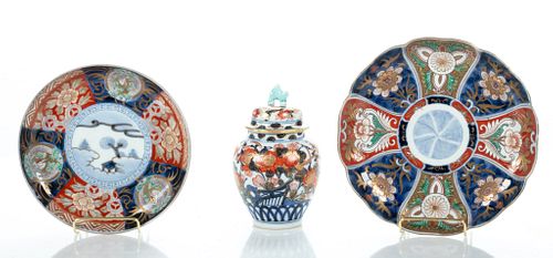 Japanese Imari Porcelain Covered Jar & Plates, C. 19th C., H 6.5'' Dia. 4'' 3 pcs