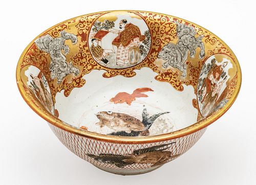 Japanese Kutani Porcelain Bowl H 2.75'' Dia. 6.375''